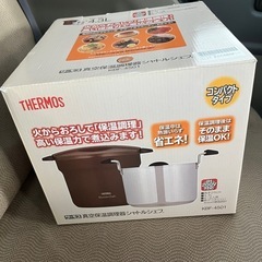  新品 サーモス シャトルシェフ KBF-4501 4.3L  ...