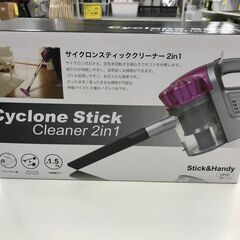 ★ジモティ割引あり★ サイクロンスティッククリーナー 2in1 リアルシステム GW906 ※新品未使用