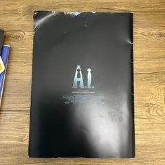 A.I.映画パンフレットの画像