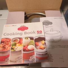 （お取り引き中）ポットデュオエスプリ　卓上調理器具の画像