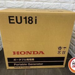 【引取限定】【未使用】HONDA(ホンダ) インバーター発電機  EU18i【未開封】の画像