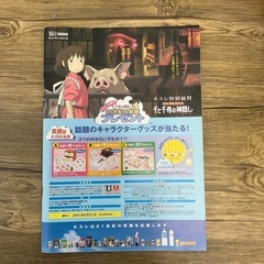 千と千尋の神隠しの画像