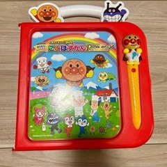 あんぱんまん　ことばずかんプレミアム