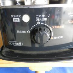 トヨトミ 自然通気形 開放式石油ストーブ 電子点火 RSX230-D29E 2018年　動作品の画像