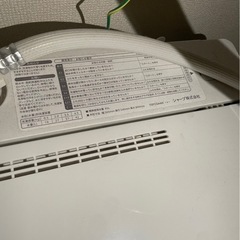 洗濯機の画像