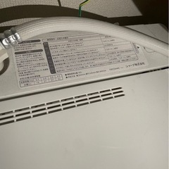 洗濯機の画像