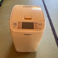 panasonic ホームベーカリー