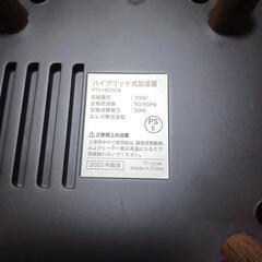 加湿器の画像