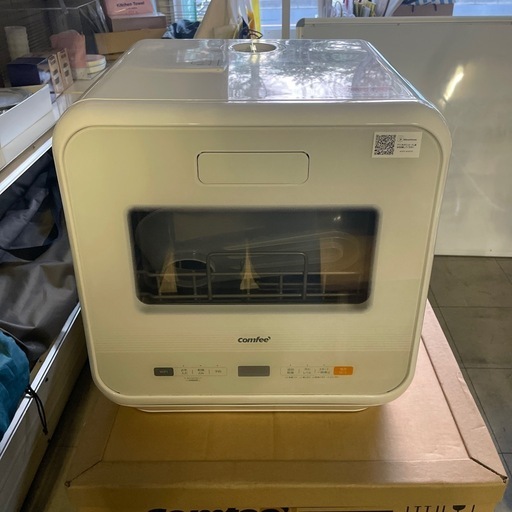 コンフィー　食器洗い乾燥機