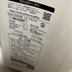 中古🎀ིྀ美品  SHARP 加湿空気清浄機 2017年式の画像