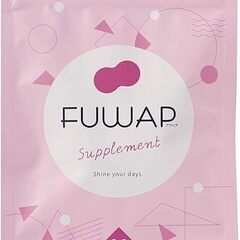 FUWAP フワップ 美容 ボディケア サプリメント　30粒の画像