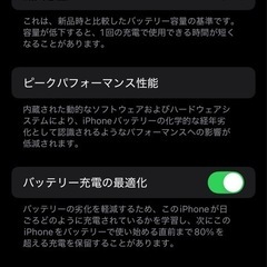 受け取り予定★良品★Apple iPhone 11 Pro シルバー64GB SIMフリー