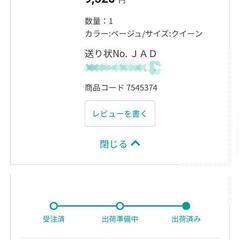 極美品 Nウォーム 掛け布団 クィーン 人工羽毛布団 の画像