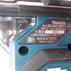 makita マキタ SD180D ボードカッタ 18V 本体のみ 中古品 美品 【ハンズクラフト宜野湾店】の画像