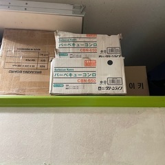 バーベキューコンロ2個