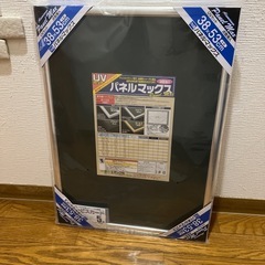ジグソーパズル パネル 38×53cm
