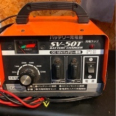 バッテリー充電器　　ジャンク扱い、部品取り　現在　取引中