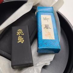 ★新品未使用★　書道具セット　赤硯箱　固形墨の画像