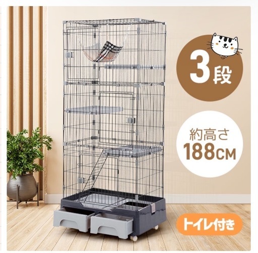 キャットゲージ