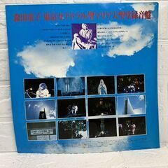帯付 森田童子 東京カテドラル 聖マリア大聖堂 録音盤 LP レコード MR 3145 紙ジャケ 札幌市 白石店  札幌市白石区 白石店 の画像
