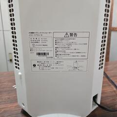 ファンヒーターの画像