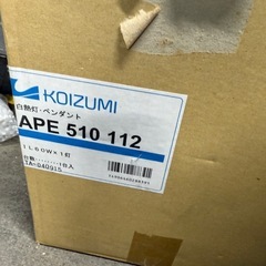 KOIZUMI 白熱灯 ペンダントの画像
