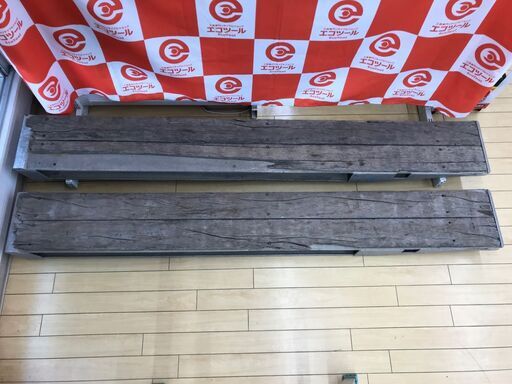 【エコツール小牧インター店】〇アルコック 耐荷重3.5tアルミブリッジ2本セット TL-2207   ITSB6B1HEIAW【愛知県