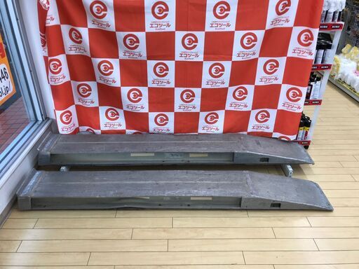 エコツール小牧インター店】〇アルコック 耐荷重3.5tアルミブリッジ2本