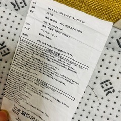 コットン100% カーペット　185✖️240cmの画像