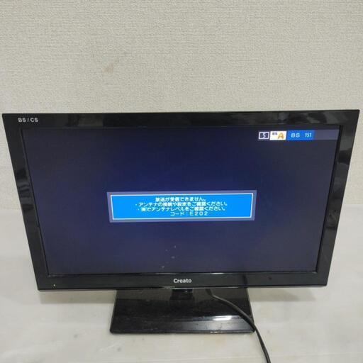 液晶テレビ creato LCB2403a  B-CAS付\n\n