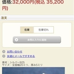 キリンクラフト　リングの画像