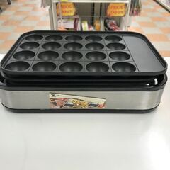ホットプレート(たこ焼きプレート付き) ヤマゼン YHA-W10...