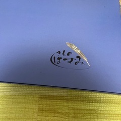 着物　ショール　羽澄の画像