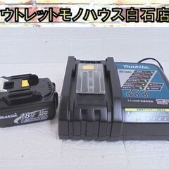 マキタ 純正 急速充電器 DC18RC 7.2V-18V用 純正...