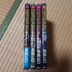モンスターハンターオラージュ