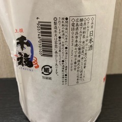 【決まりました】千福 上撰吟松1800ml 1.8L 1本 広島 三宅本店の画像