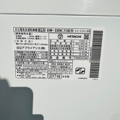 ✨‼️訳アリ価格‼️✨】日立 全自動洗濯機 BW-DBK70B 7kg スリム ✨‼️訳アリ価格‼️✨】日立 全自動洗濯機 BW-DBK70B 7kg スリム