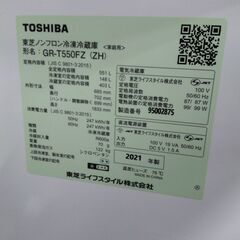 東芝　６ドア冷蔵庫　2021年製の画像