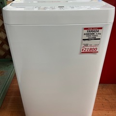 YAMADA 全自動洗濯機 4.5kg YWM-T45H1 2023年製【リサイルマート下関店】