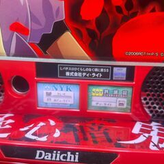 パチスロ実機 ひぐらしのなく頃に業 スマスロユニット付きの画像