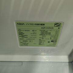 アクア　４ドア冷蔵庫　２０２３年製の画像