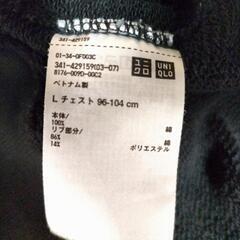 【メンズL】ユニクロスウェット２枚セットの画像