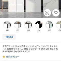 未使用　キッチンリメークシート　DIY レンガ調