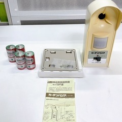 ガーデンバリア GDX型 Yutakaの画像