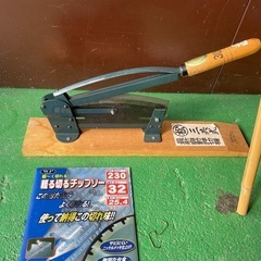 売約済み★農具　草刈り　枝切り　高枝　ハサミの画像