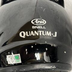 【Arai】アライヘルメット バイク QUANTUM-J クアンタムJ グラスブラック 艶あり フルフェイス 定価3.8万 55-56 Sサイズ バイク用品 Y0679の画像