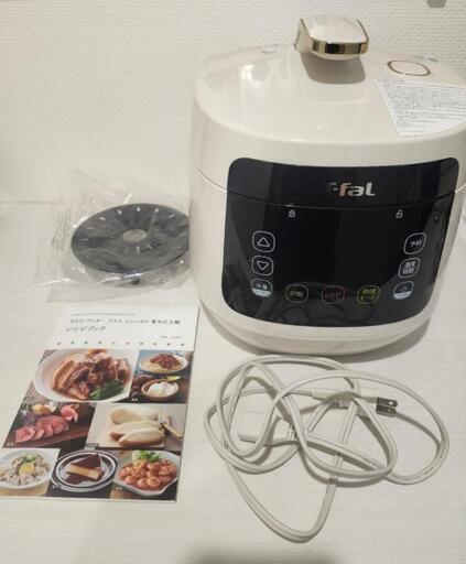 ラクラ・クッカープラス コンパクト 電気圧力鍋
