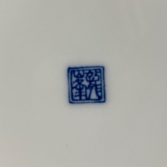 【未使用品】龍峯窯　皿5枚セットの画像