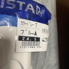 ［未開封］24.5cmMOOONSTAR シューズ の画像