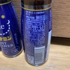 アリナミンナイトリカバーの画像